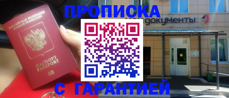 регистрация для дет. сада в Меленках